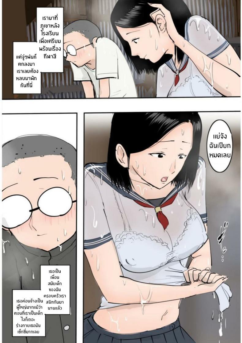 Doujin-Lc- อ่าน โดจิน มังฮวา เกาหลี ญี่ปุ่น จีน แปลไทย วันฝนตกกับเพื่อนสมัยเด็ก [MomoiroGirl] Hatsuiku no Ii Osananajimi to Nariyuki de Yatta Hanashi ตอนที่ 1 2 3 4 5 6 7 8 9 10 11 12 13 14 ฟรี ไม่มีโฆษณา อ่าน โดจิน Manhwa เกาหลี ญี่ปุ่น จีน เรามีครบ คัดมาให้เน้นๆ โดจิน 18+ รับประกันความฟินโดย  Doujin Lc