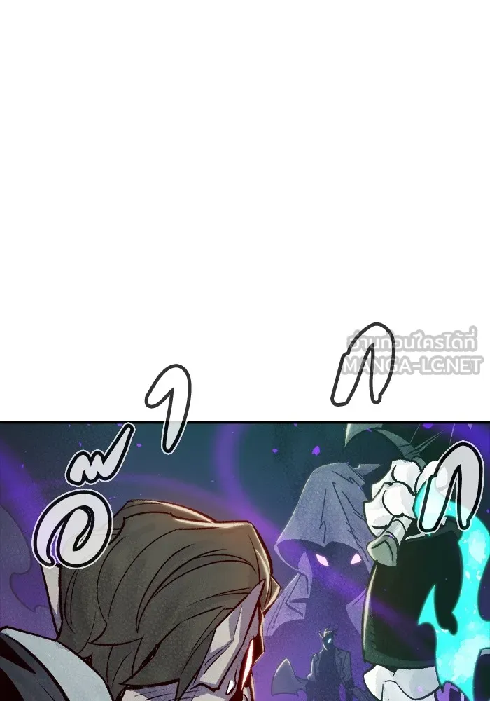 The Lone Necromancer ตอนที่ 24 รูปที่ 90