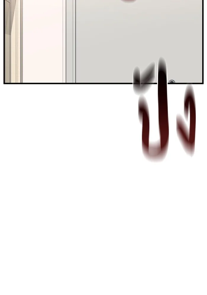 ชีวิตรักฉบับเดจาวู ตอนที่ 24 รูปที่ 19