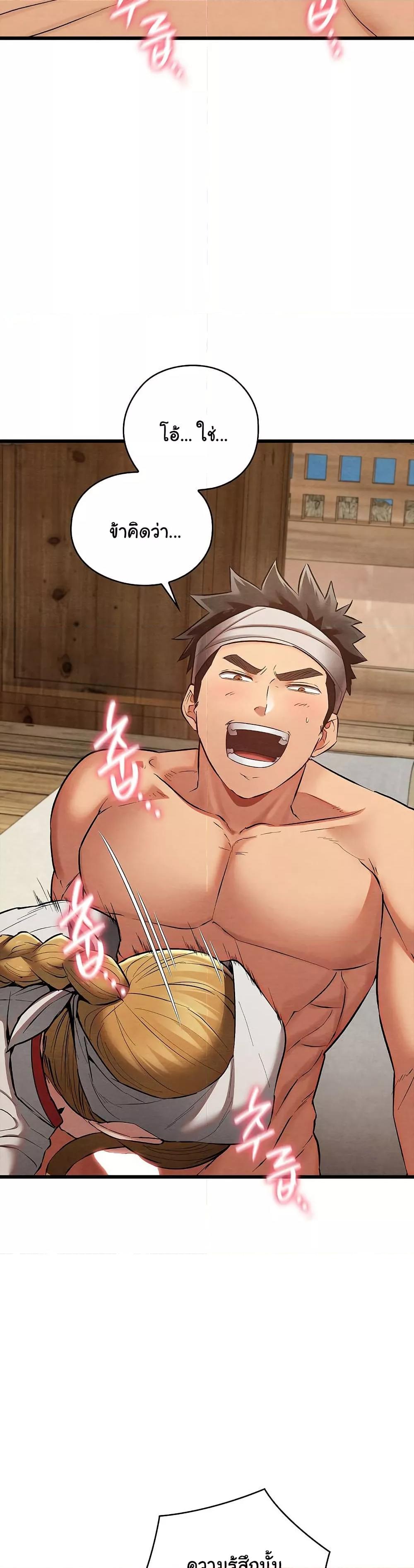Doujin-Lc- อ่าน โดจิน มังฮวา เกาหลี ญี่ปุ่น จีน แปลไทย Principles and Practices of Lovemaking ตอนที่ 1 2 3 4 5 6 7 8 9 10 11 12 13 14 ฟรี ไม่มีโฆษณา อ่าน โดจิน Manhwa เกาหลี ญี่ปุ่น จีน เรามีครบ คัดมาให้เน้นๆ โดจิน 18+ รับประกันความฟินโดย  Doujin Lc