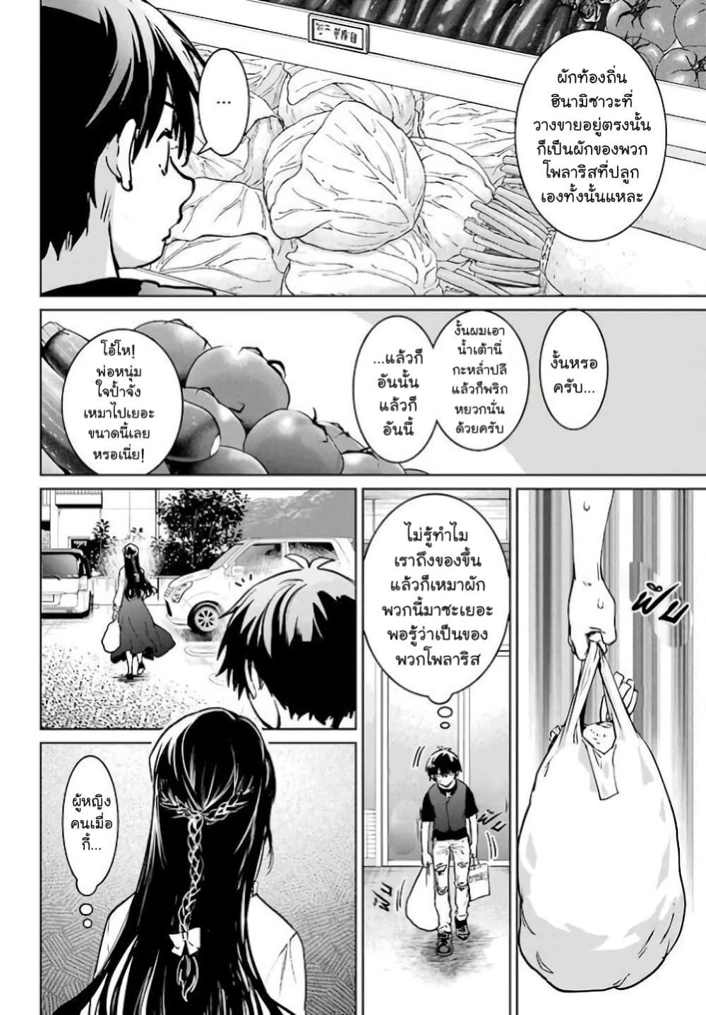 Manga-lc-com อ่านมังงะ อ่านการ์ตูน ออนไลน์ ฟรี Higurashi no Naku Koro ni Rei – Hoshiwatashi-hen ตอนที่ 1 2 3 4 5 6 7 8 9 10 11 12 13 14 ฟรี ไม่มีโฆษณา Manga-lc - อ่าน มังงะ อ่าน การ์ตูน ออนไลน์ อ่านมังงะ ฟรี