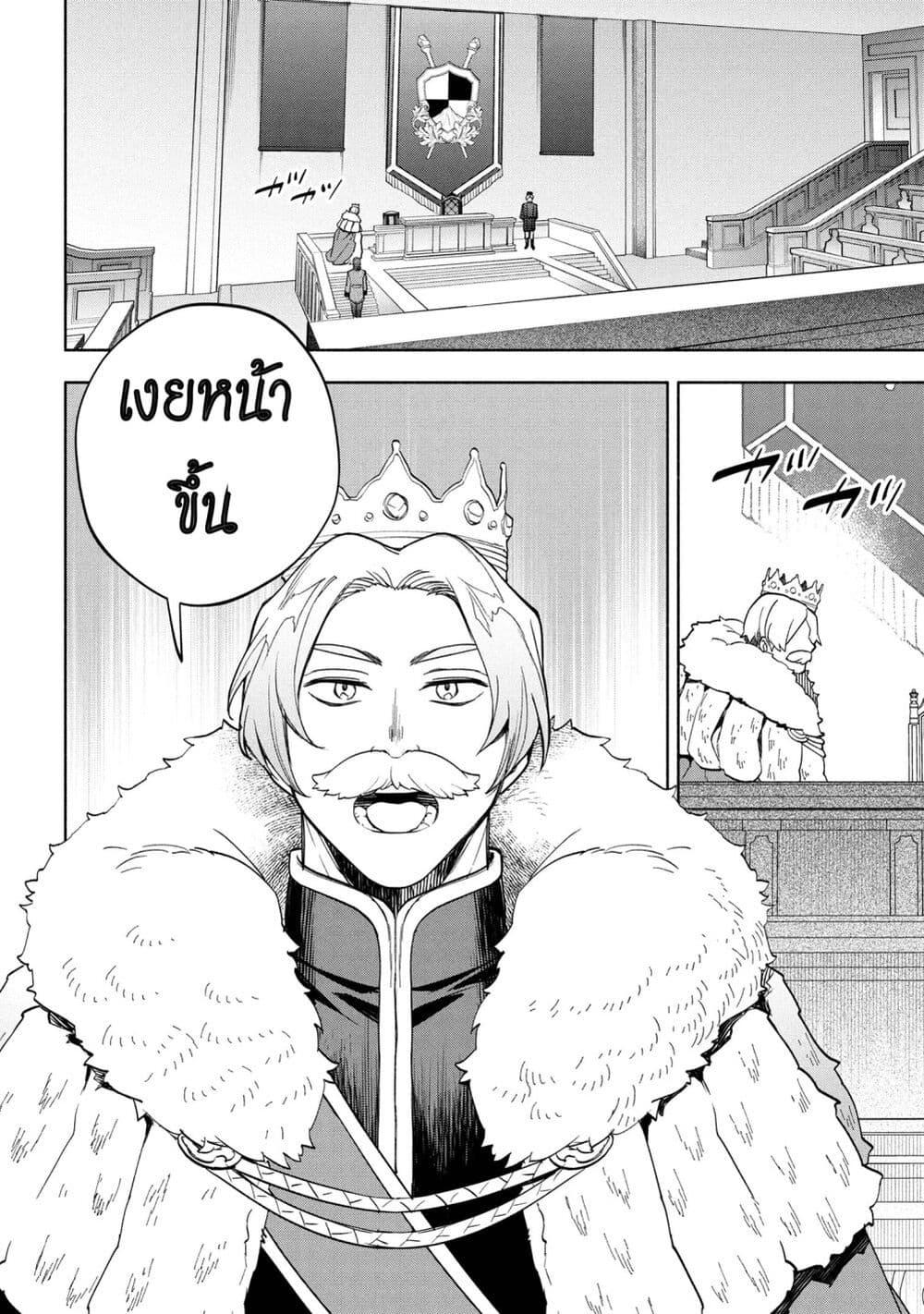 Manga-lc-com อ่านมังงะ อ่านการ์ตูน ออนไลน์ ฟรี Ore no Manamusume wa Akuyaku Reijou ตอนที่ 1 2 3 4 5 6 7 8 9 10 11 12 13 14 ฟรี ไม่มีโฆษณา Manga-lc - อ่าน มังงะ อ่าน การ์ตูน ออนไลน์ อ่านมังงะ ฟรี