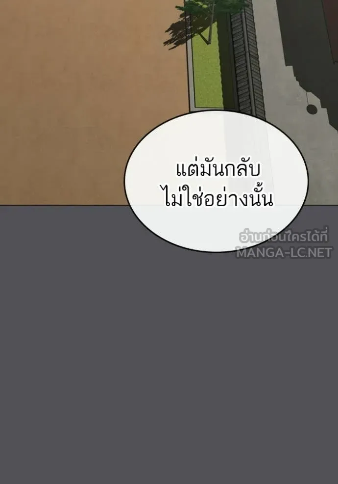 reality ตอนที่ 169 รูปที่ 91