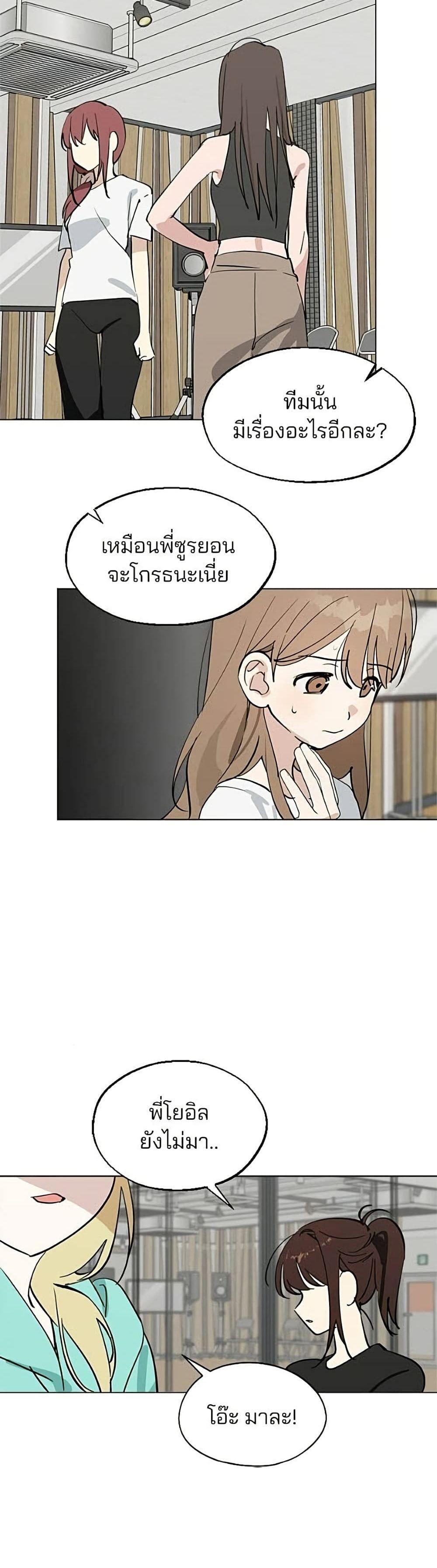 Manga-lc-com อ่านมังงะ อ่านการ์ตูน ออนไลน์ ฟรี Today’s Han Yoil is a Woman ตอนที่ 1 2 3 4 5 6 7 8 9 10 11 12 13 14 ฟรี ไม่มีโฆษณา Manga-lc - อ่าน มังงะ อ่าน การ์ตูน ออนไลน์ อ่านมังงะ ฟรี