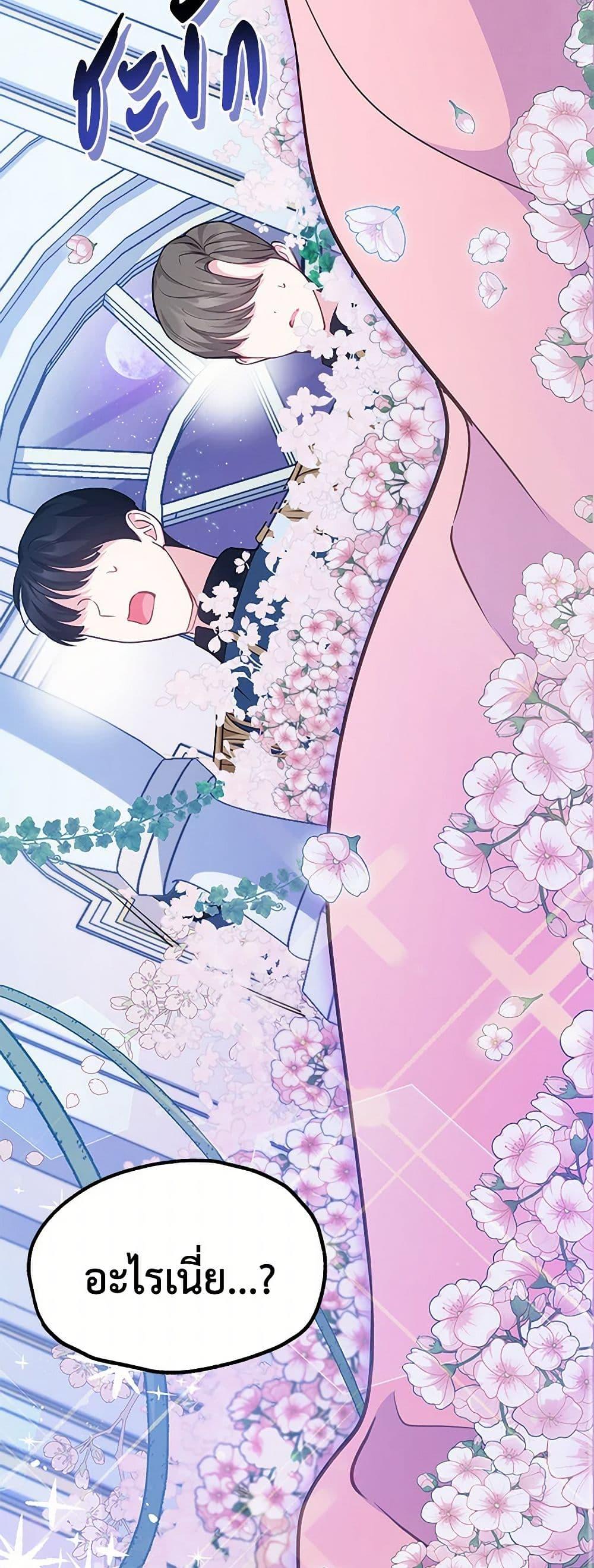 Manga-lc-com อ่านมังงะ อ่านการ์ตูน ออนไลน์ ฟรี Obsessed With Shuelina ตอนที่ 1 2 3 4 5 6 7 8 9 10 11 12 13 14 ฟรี ไม่มีโฆษณา Manga-lc - อ่าน มังงะ อ่าน การ์ตูน ออนไลน์ อ่านมังงะ ฟรี