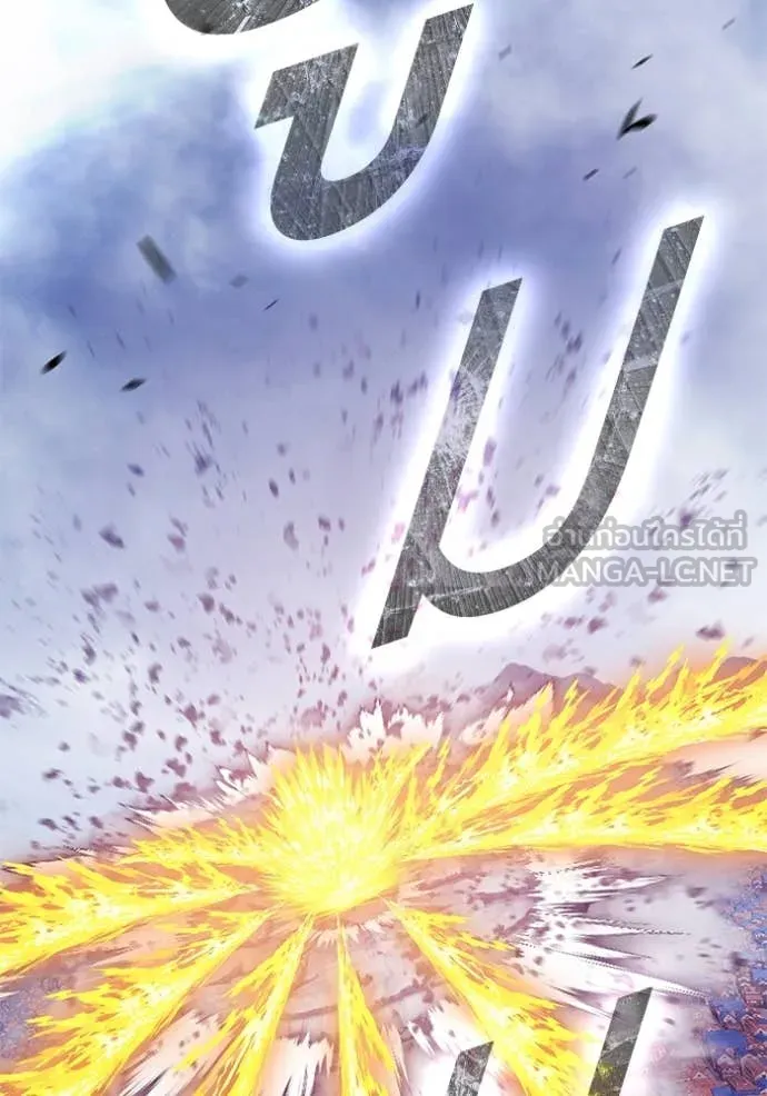 +99 ท่อนไม้ ตอนที่ 74 รูปที่ 177