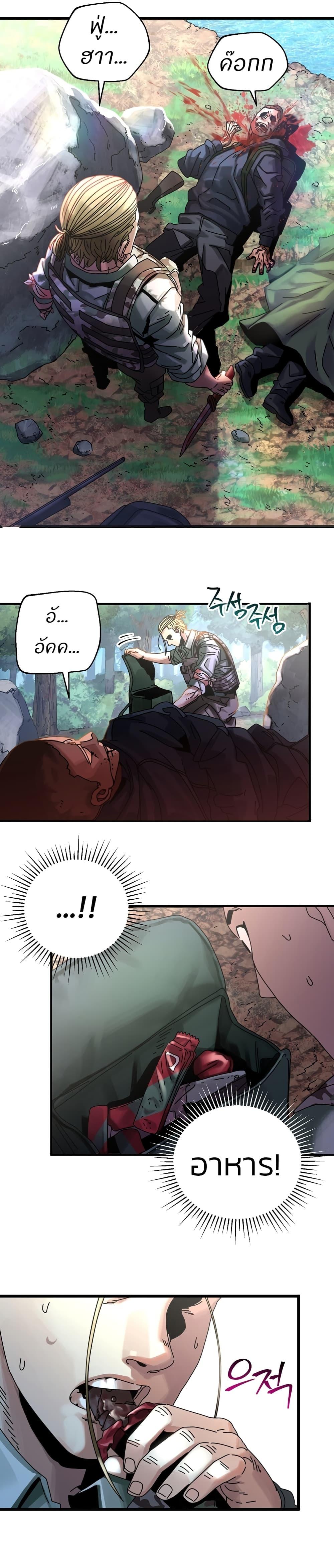 Manga-lc-com อ่านมังงะ อ่านการ์ตูน ออนไลน์ ฟรี Introduction to Survival ตอนที่ 1 2 3 4 5 6 7 8 9 10 11 12 13 14 ฟรี ไม่มีโฆษณา Manga-lc - อ่าน มังงะ อ่าน การ์ตูน ออนไลน์ อ่านมังงะ ฟรี