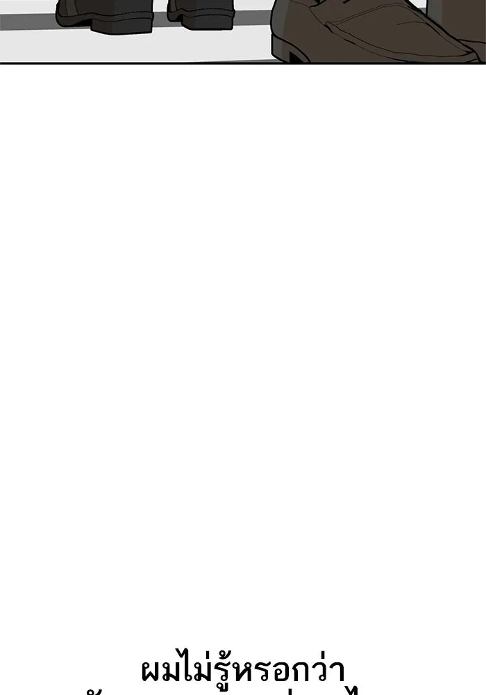 โชคชะตานำพารัก ตอนที่ 16 เรื่องราวทั้งหมดในวันนั้น รูปที่ 145