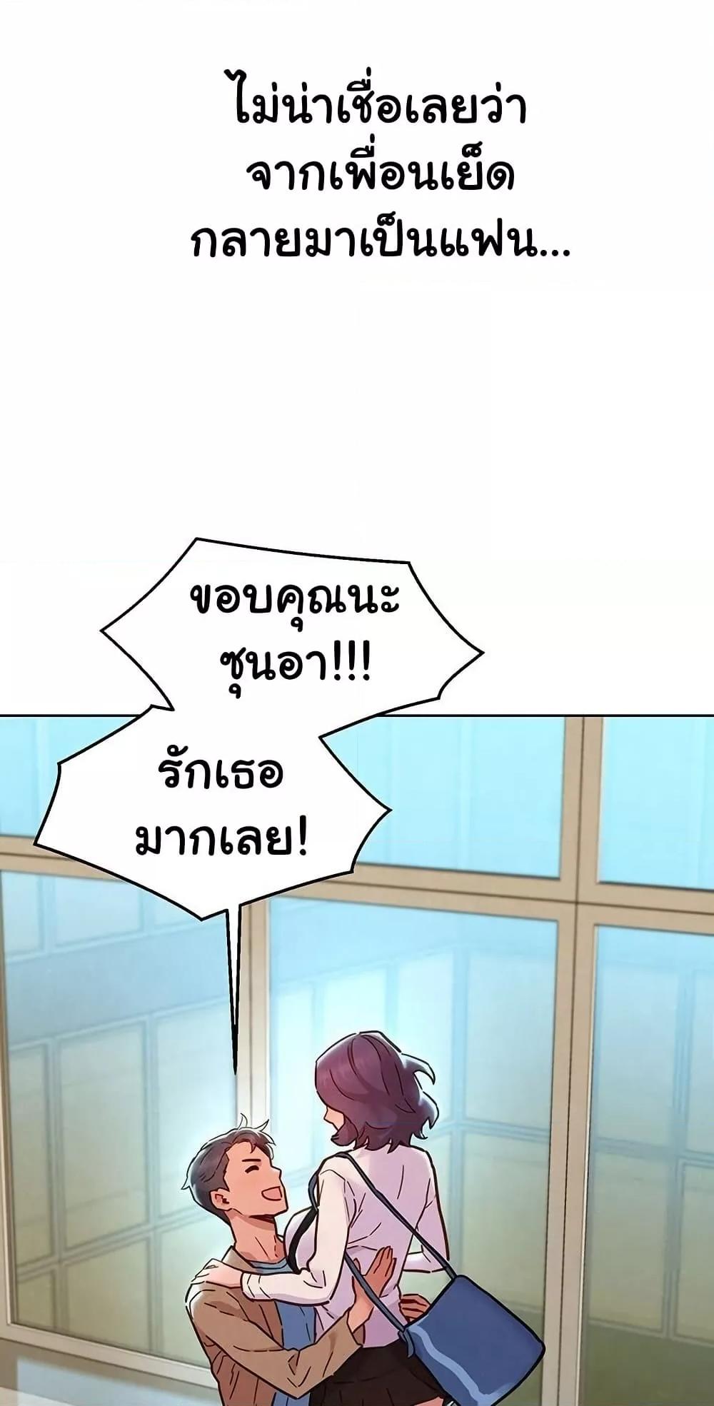 Doujin-Lc- อ่าน โดจิน มังฮวา เกาหลี ญี่ปุ่น จีน แปลไทย Let’s Hang Out from Today ตอนที่ 1 2 3 4 5 6 7 8 9 10 11 12 13 14 ฟรี ไม่มีโฆษณา อ่าน โดจิน Manhwa เกาหลี ญี่ปุ่น จีน เรามีครบ คัดมาให้เน้นๆ โดจิน 18+ รับประกันความฟินโดย  Doujin Lc