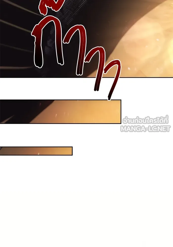 ฟิลเลียโรเซ่กับคำทำนายแห่งมงกุฎหนาม ตอนที่ 21 รูปที่ 90