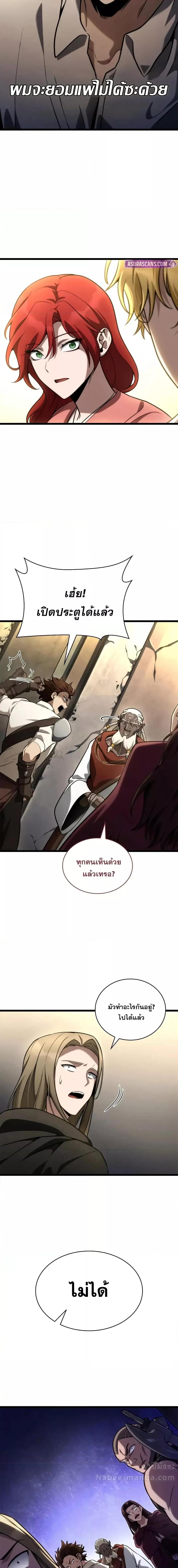 Manga-lc-com อ่านมังงะ อ่านการ์ตูน ออนไลน์ ฟรี InfiniteMage ตอนที่ 1 2 3 4 5 6 7 8 9 10 11 12 13 14 ฟรี ไม่มีโฆษณา Manga-lc - อ่าน มังงะ อ่าน การ์ตูน ออนไลน์ อ่านมังงะ ฟรี