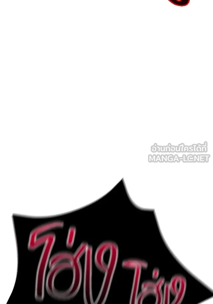 เอาชีวิตรอดในเกมฉบับคนเถื่อน ตอนที่ 47 รูปที่ 114