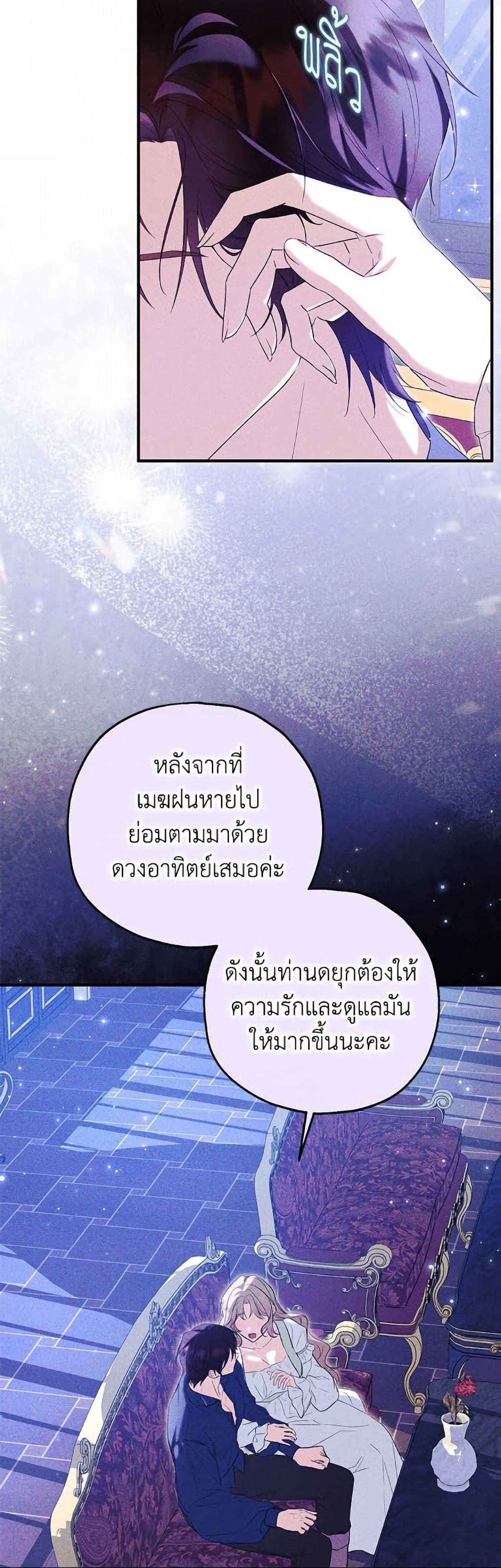 Manga-lc-com อ่านมังงะ อ่านการ์ตูน ออนไลน์ ฟรี The Adopted Daughter-in-law Wants To Leave ตอนที่ 1 2 3 4 5 6 7 8 9 10 11 12 13 14 ฟรี ไม่มีโฆษณา Manga-lc - อ่าน มังงะ อ่าน การ์ตูน ออนไลน์ อ่านมังงะ ฟรี