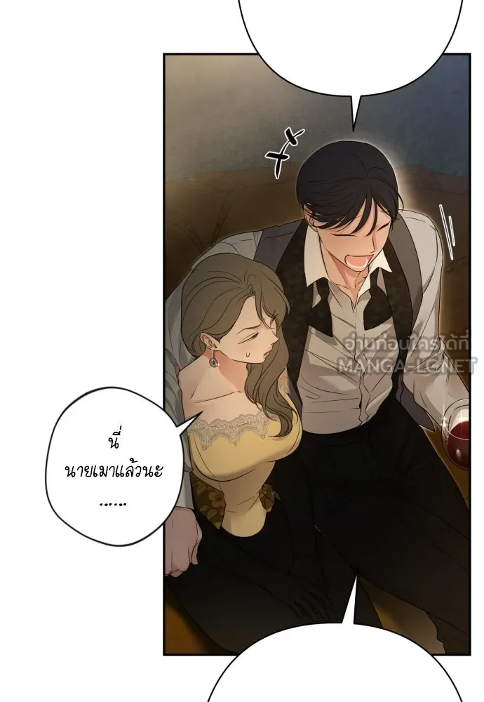 เลดี้มินต์ ตอนที่ 81 รูปที่ 84