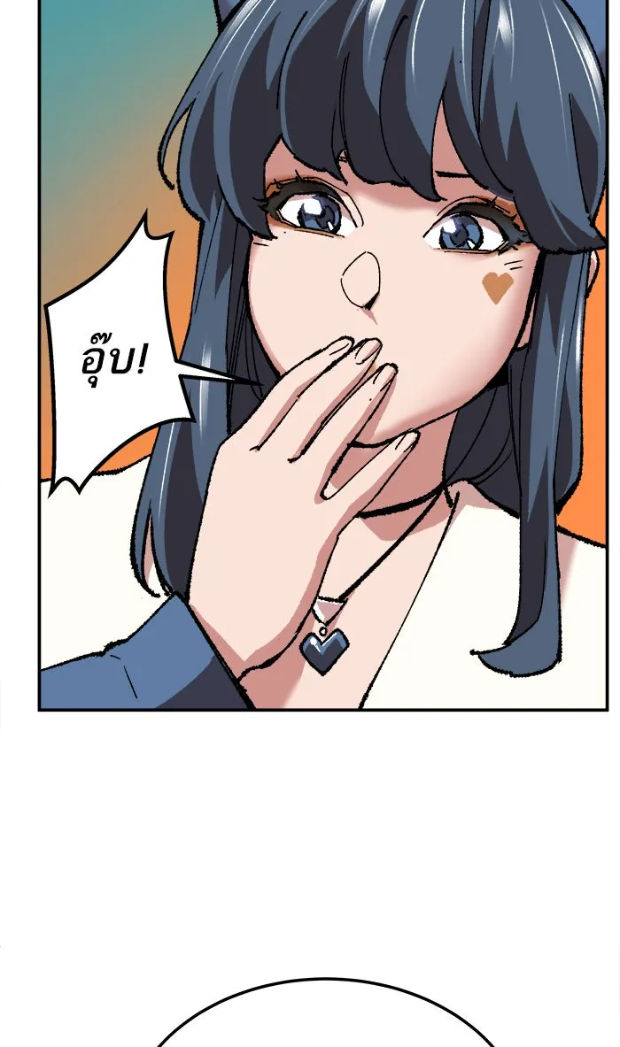 ยอดคนเลเวลทะลุ ตอนที่ 17 ทดสอบขีดจำกัด รูปที่ 128