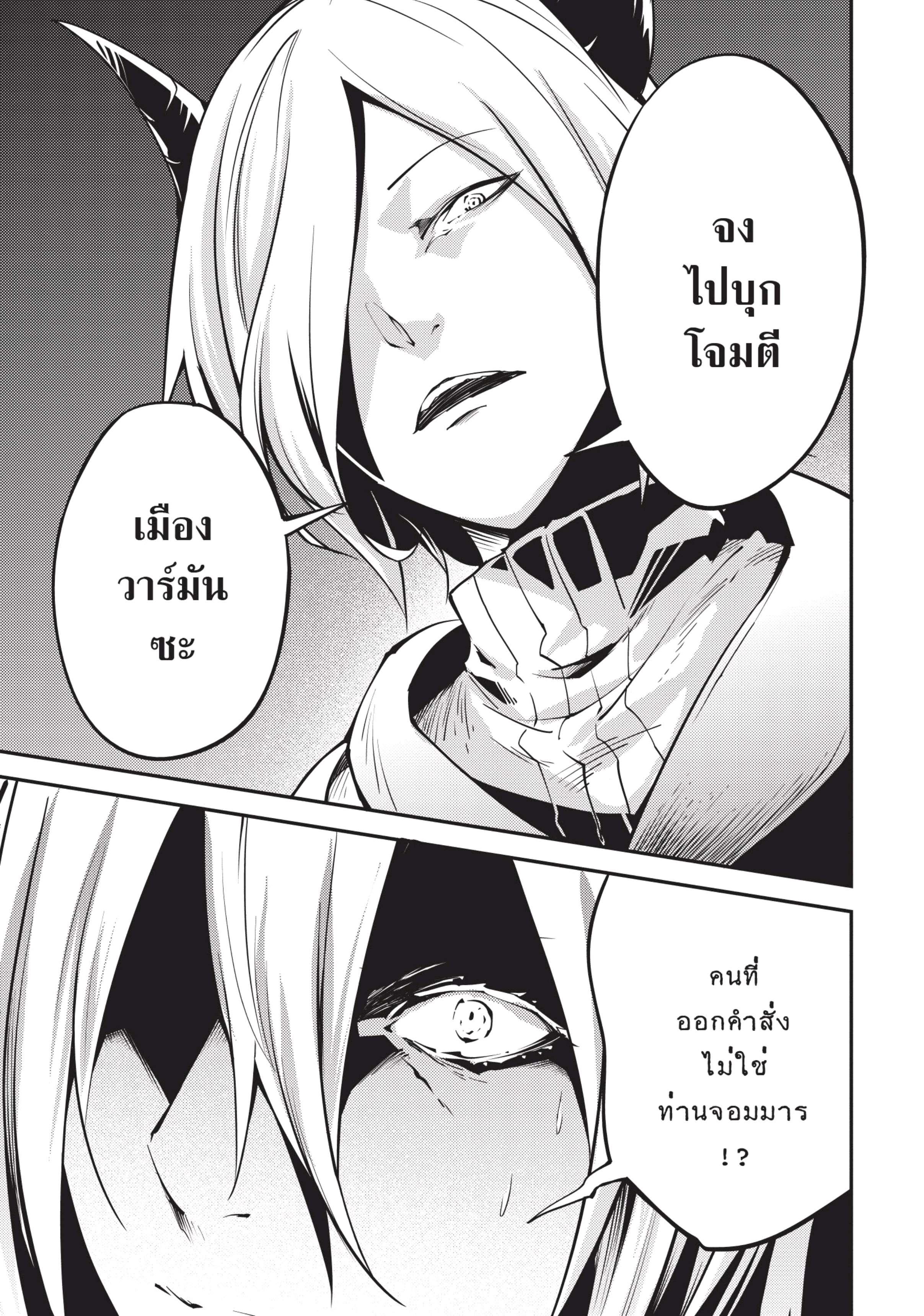 Manga-lc-com อ่านมังงะ อ่านการ์ตูน ออนไลน์ ฟรี Lv999 no Murabito ชาวบ้าน LV999 ตอนที่ 1 2 3 4 5 6 7 8 9 10 11 12 13 14 ฟรี ไม่มีโฆษณา Manga-lc - อ่าน มังงะ อ่าน การ์ตูน ออนไลน์ อ่านมังงะ ฟรี