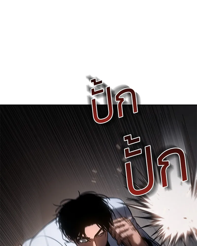 แบคXX ตอนที่ 56 รูปที่ 14