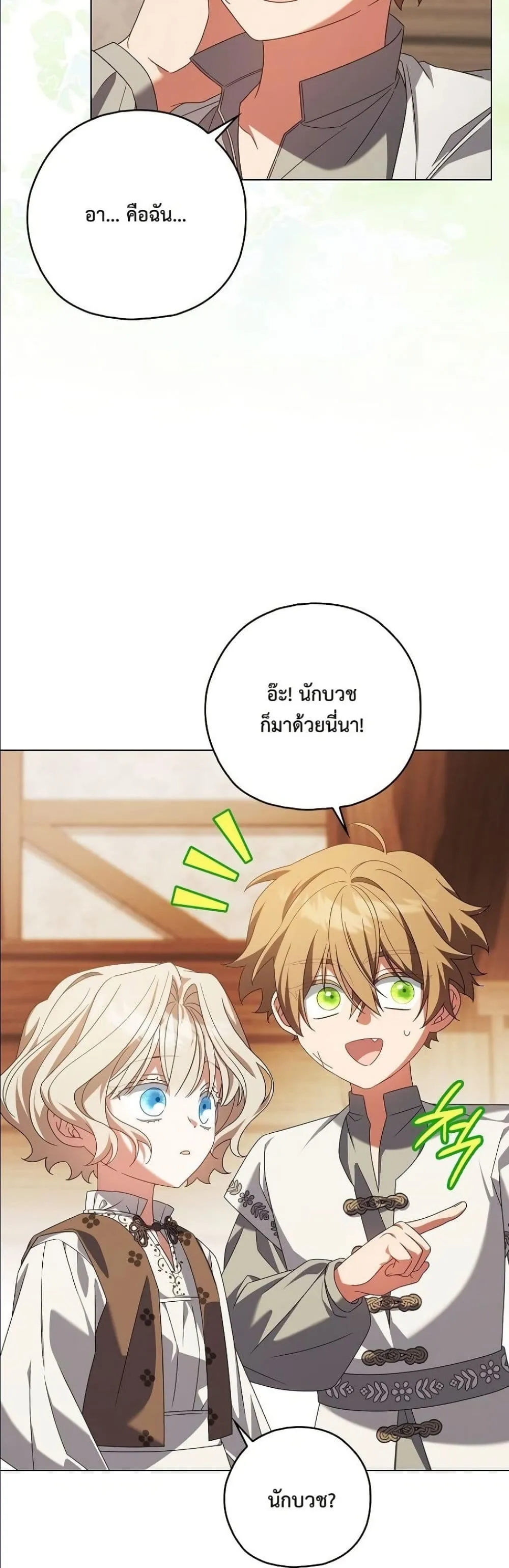 Manga-lc-com อ่านมังงะ อ่านการ์ตูน ออนไลน์ ฟรี Looking For The Villainess Contract Husband ตอนที่ 1 2 3 4 5 6 7 8 9 10 11 12 13 14 ฟรี ไม่มีโฆษณา Manga-lc - อ่าน มังงะ อ่าน การ์ตูน ออนไลน์ อ่านมังงะ ฟรี