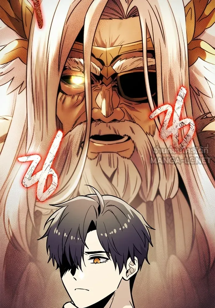 พลิกชะตาคว้าไอเทมระดับเทพ ตอนที่ 73 ทัศนศึกษา (1) รูปที่ 15
