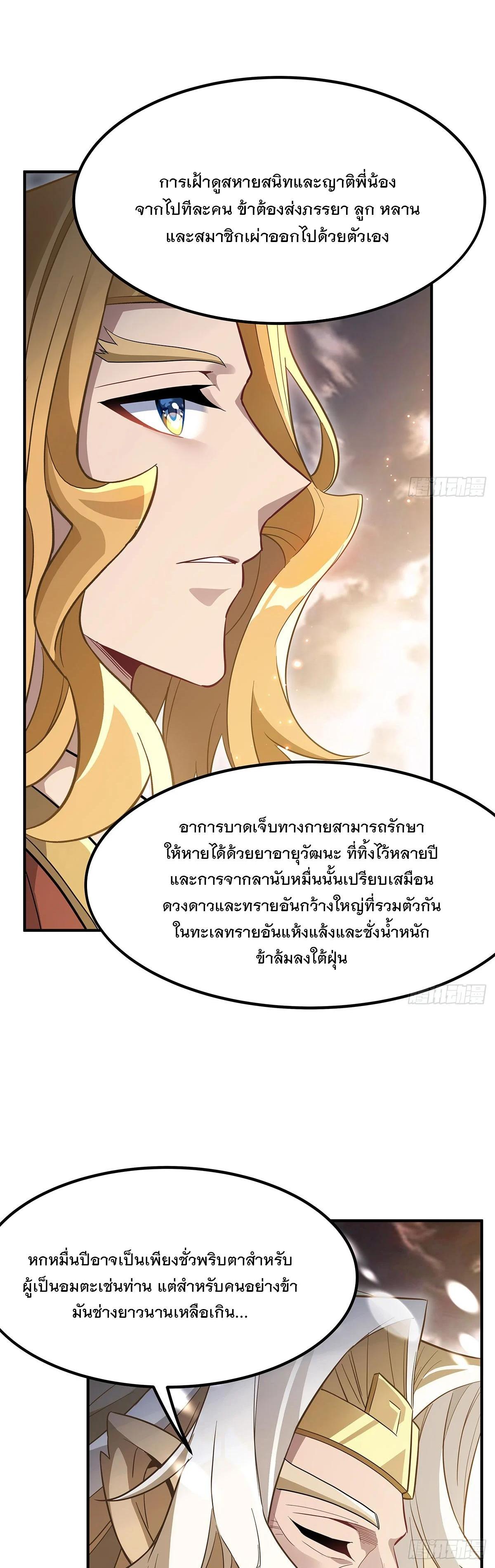 Manga-lc-com อ่านมังงะ อ่านการ์ตูน ออนไลน์ ฟรี My Female Disciples are all Future Masters of the Heavens ตอนที่ 1 2 3 4 5 6 7 8 9 10 11 12 13 14 ฟรี ไม่มีโฆษณา Manga-lc - อ่าน มังงะ อ่าน การ์ตูน ออนไลน์ อ่านมังงะ ฟรี