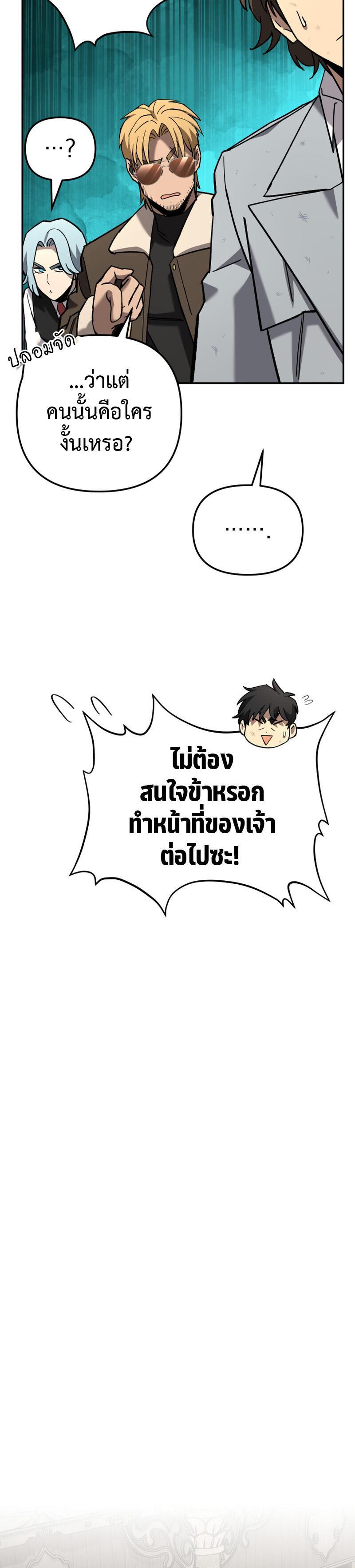 Manga-lc-com อ่านมังงะ อ่านการ์ตูน ออนไลน์ ฟรี Heavenly Demon Goes to High School ตอนที่ 1 2 3 4 5 6 7 8 9 10 11 12 13 14 ฟรี ไม่มีโฆษณา Manga-lc - อ่าน มังงะ อ่าน การ์ตูน ออนไลน์ อ่านมังงะ ฟรี