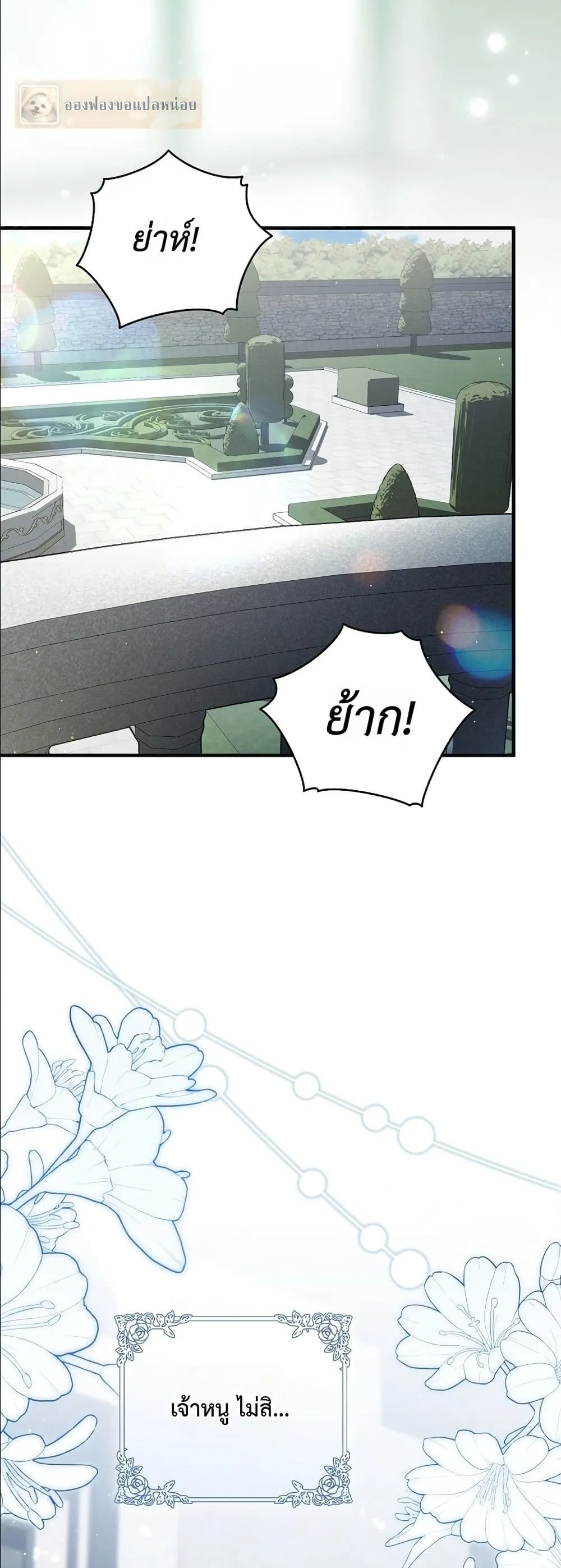 Manga-lc-com อ่านมังงะ อ่านการ์ตูน ออนไลน์ ฟรี The Abandoned Princes Ghost Bride ตอนที่ 1 2 3 4 5 6 7 8 9 10 11 12 13 14 ฟรี ไม่มีโฆษณา Manga-lc - อ่าน มังงะ อ่าน การ์ตูน ออนไลน์ อ่านมังงะ ฟรี