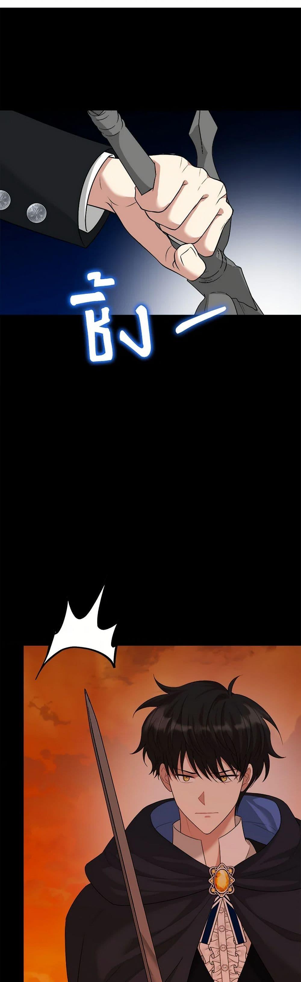 Manga-lc-com อ่านมังงะ อ่านการ์ตูน ออนไลน์ ฟรี Four Dangerous Brothers to My Rescue ตอนที่ 1 2 3 4 5 6 7 8 9 10 11 12 13 14 ฟรี ไม่มีโฆษณา Manga-lc - อ่าน มังงะ อ่าน การ์ตูน ออนไลน์ อ่านมังงะ ฟรี