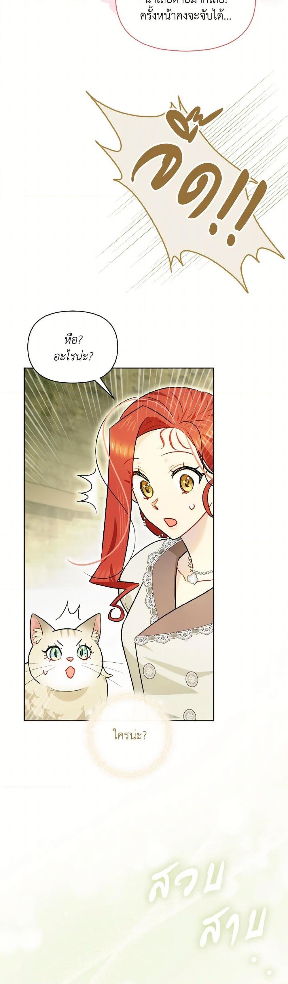 Manga-lc-com อ่านมังงะ อ่านการ์ตูน ออนไลน์ ฟรี I Possessed a Villainess, but I Wanna Raise Cats! ตอนที่ 1 2 3 4 5 6 7 8 9 10 11 12 13 14 ฟรี ไม่มีโฆษณา Manga-lc - อ่าน มังงะ อ่าน การ์ตูน ออนไลน์ อ่านมังงะ ฟรี