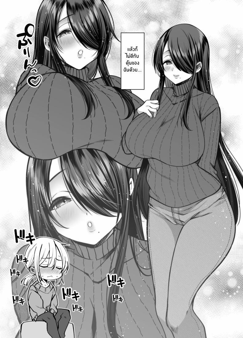 Doujin-Lc- อ่าน โดจิน มังฮวา เกาหลี ญี่ปุ่น จีน แปลไทย คุณ บก. ลามกคุโรคาวะ[Copin (Aizawa Chihiro)] Ecchi na Henshuu Kurokawa-san ตอนที่ 1 2 3 4 5 6 7 8 9 10 11 12 13 14 ฟรี ไม่มีโฆษณา อ่าน โดจิน Manhwa เกาหลี ญี่ปุ่น จีน เรามีครบ คัดมาให้เน้นๆ โดจิน 18+ รับประกันความฟินโดย  Doujin Lc