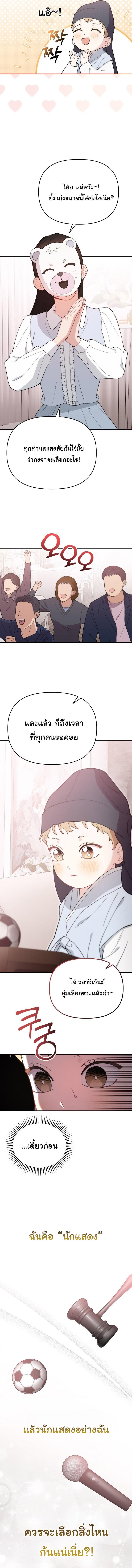 Manga-lc-com อ่านมังงะ อ่านการ์ตูน ออนไลน์ ฟรี Face Genius  0-Year-Old Top Star ตอนที่ 1 2 3 4 5 6 7 8 9 10 11 12 13 14 ฟรี ไม่มีโฆษณา Manga-lc - อ่าน มังงะ อ่าน การ์ตูน ออนไลน์ อ่านมังงะ ฟรี