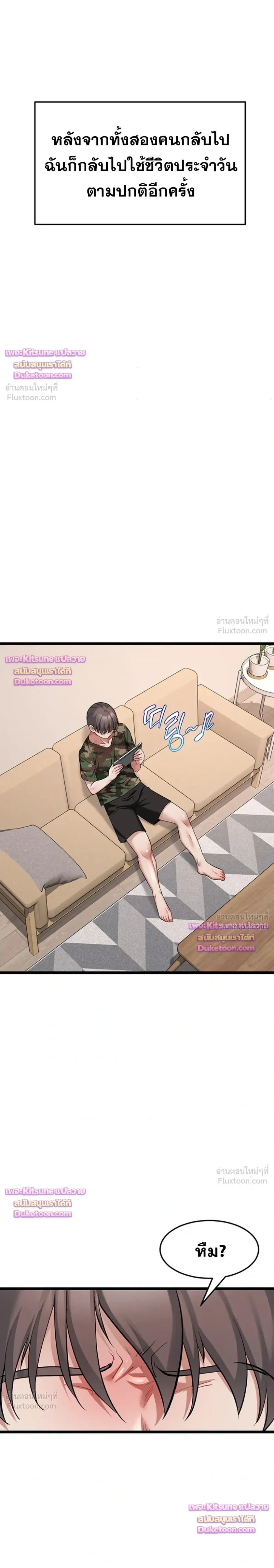 Doujin-Lc- อ่าน โดจิน มังฮวา เกาหลี ญี่ปุ่น จีน แปลไทย Ogokri Boot ตอนที่ 1 2 3 4 5 6 7 8 9 10 11 12 13 14 ฟรี ไม่มีโฆษณา อ่าน โดจิน Manhwa เกาหลี ญี่ปุ่น จีน เรามีครบ คัดมาให้เน้นๆ โดจิน 18+ รับประกันความฟินโดย  Doujin Lc