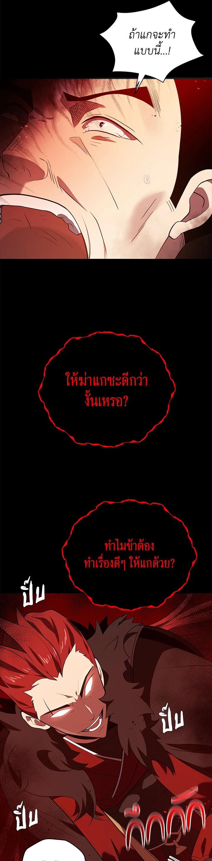 Manga-lc-com อ่านมังงะ อ่านการ์ตูน ออนไลน์ ฟรี The Descent of the Demonic Master ตอนที่ 1 2 3 4 5 6 7 8 9 10 11 12 13 14 ฟรี ไม่มีโฆษณา Manga-lc - อ่าน มังงะ อ่าน การ์ตูน ออนไลน์ อ่านมังงะ ฟรี