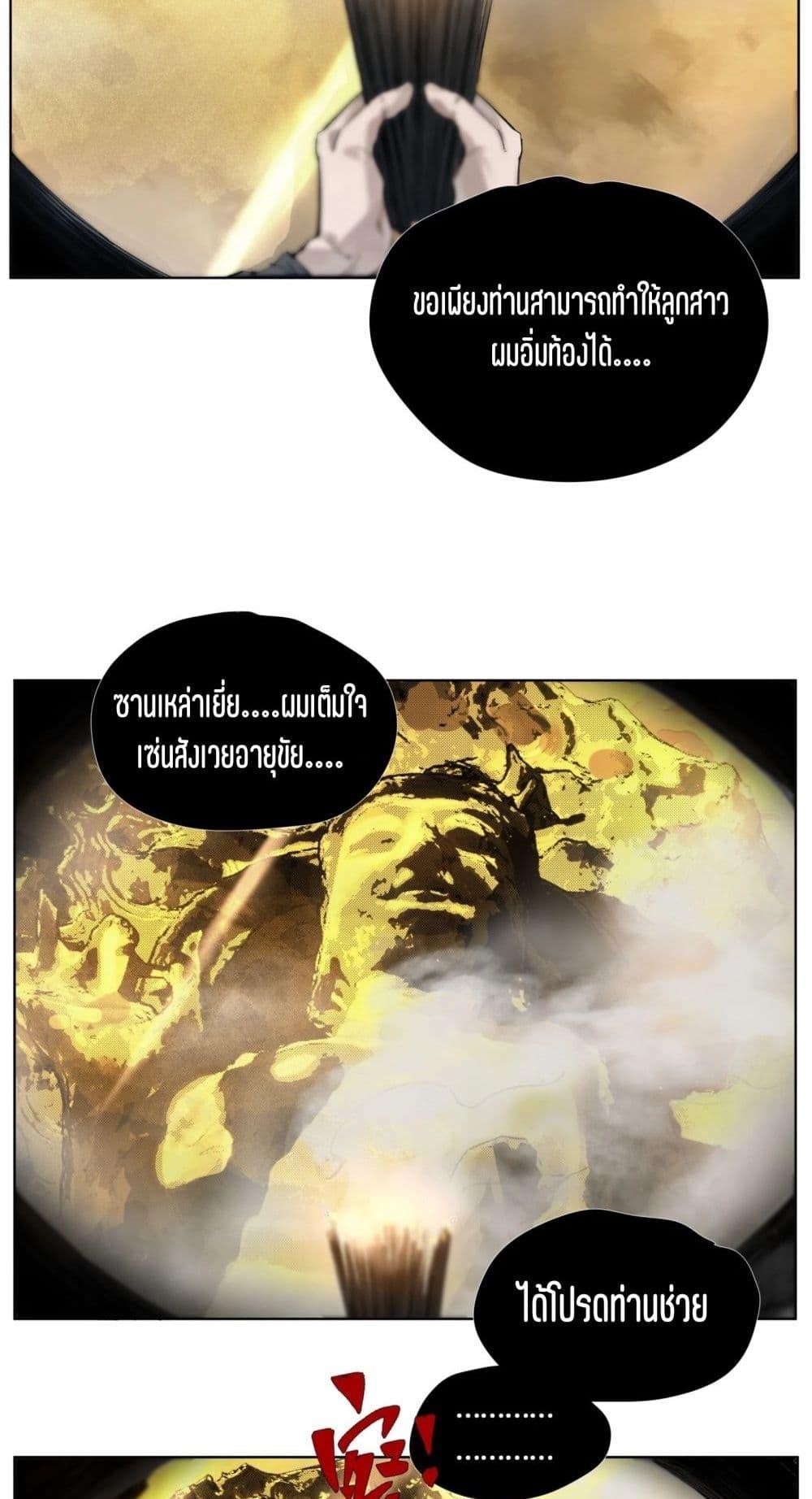 Manga-lc-com อ่านมังงะ อ่านการ์ตูน ออนไลน์ ฟรี Nine Methods of Ascending the Clouds First Ranked Immortal ตอนที่ 1 2 3 4 5 6 7 8 9 10 11 12 13 14 ฟรี ไม่มีโฆษณา Manga-lc - อ่าน มังงะ อ่าน การ์ตูน ออนไลน์ อ่านมังงะ ฟรี