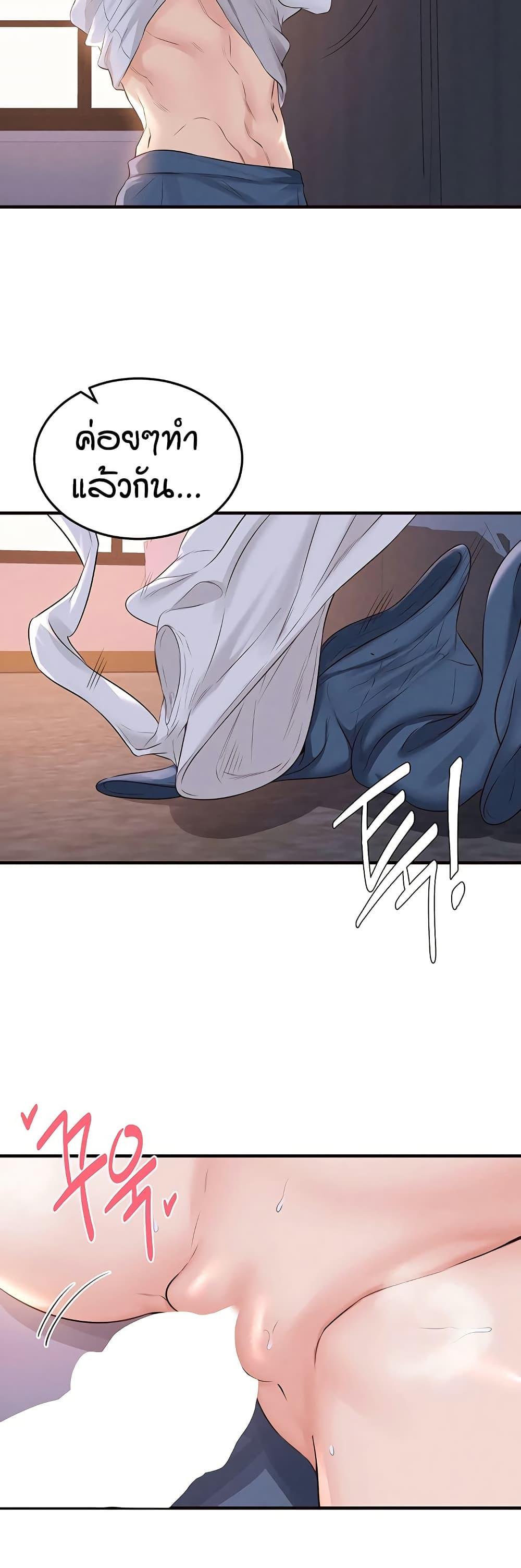 Doujin-Lc- อ่าน โดจิน มังฮวา เกาหลี ญี่ปุ่น จีน แปลไทย An Introduction to MILFs ตอนที่ 1 2 3 4 5 6 7 8 9 10 11 12 13 14 ฟรี ไม่มีโฆษณา อ่าน โดจิน Manhwa เกาหลี ญี่ปุ่น จีน เรามีครบ คัดมาให้เน้นๆ โดจิน 18+ รับประกันความฟินโดย  Doujin Lc