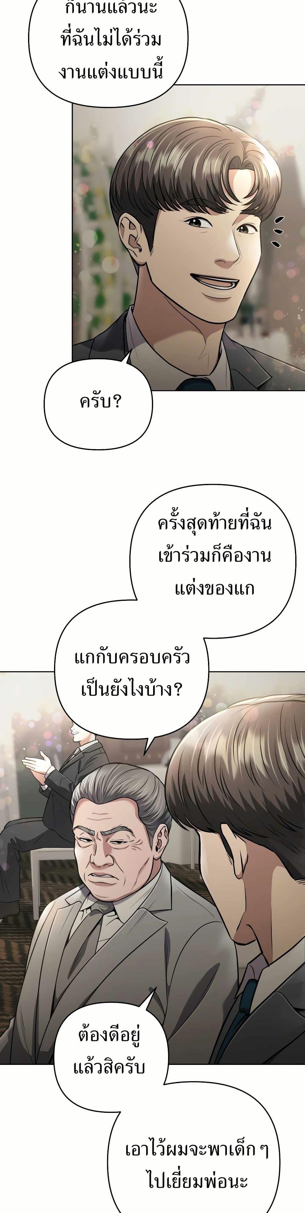 Manga-lc-com อ่านมังงะ อ่านการ์ตูน ออนไลน์ ฟรี New Employee Kim Chul-Soo ตอนที่ 1 2 3 4 5 6 7 8 9 10 11 12 13 14 ฟรี ไม่มีโฆษณา Manga-lc - อ่าน มังงะ อ่าน การ์ตูน ออนไลน์ อ่านมังงะ ฟรี