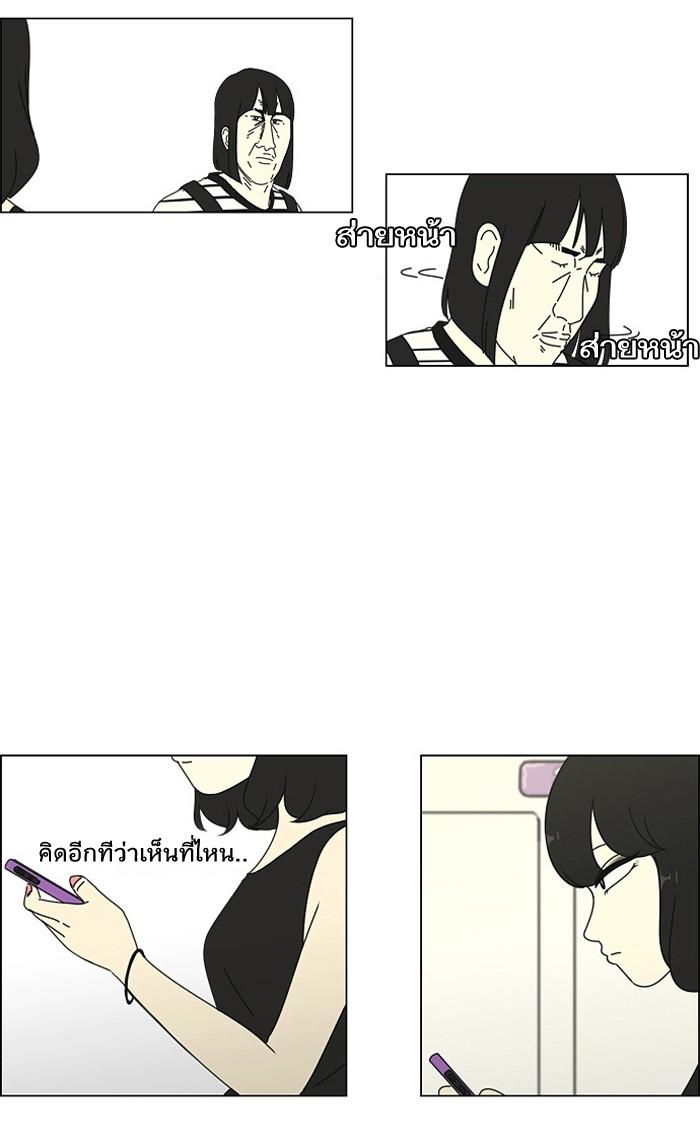 Manga-lc-com อ่านมังงะ อ่านการ์ตูน ออนไลน์ ฟรี Love Revolution รักนี้ต้องปฏิวัติ ตอนที่ 1 2 3 4 5 6 7 8 9 10 11 12 13 14 ฟรี ไม่มีโฆษณา Manga-lc - อ่าน มังงะ อ่าน การ์ตูน ออนไลน์ อ่านมังงะ ฟรี