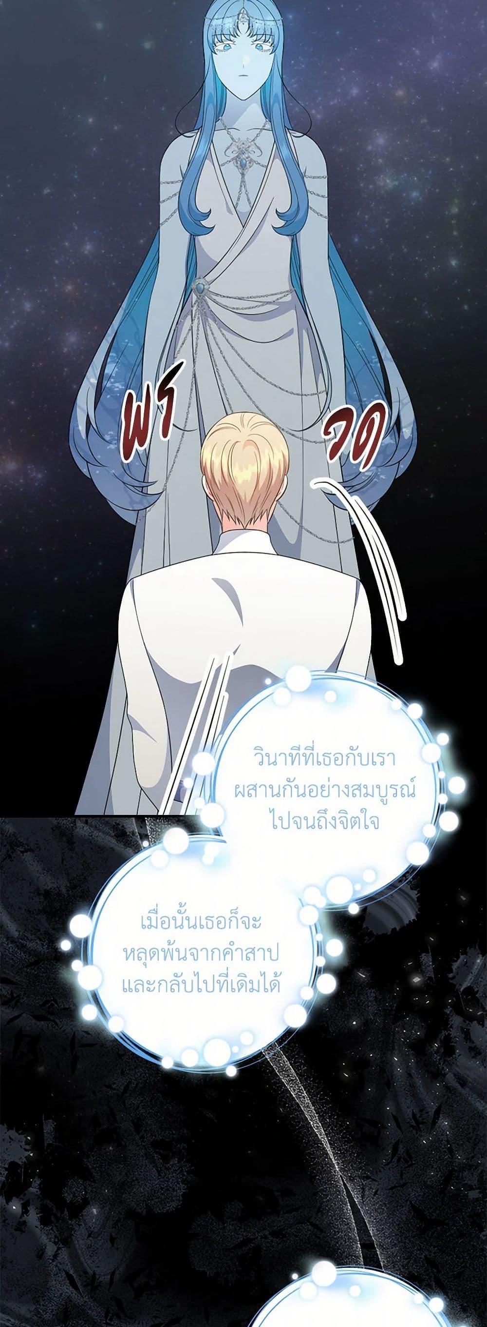Manga-lc-com อ่านมังงะ อ่านการ์ตูน ออนไลน์ ฟรี Duchess in the Glass House ตอนที่ 1 2 3 4 5 6 7 8 9 10 11 12 13 14 ฟรี ไม่มีโฆษณา Manga-lc - อ่าน มังงะ อ่าน การ์ตูน ออนไลน์ อ่านมังงะ ฟรี