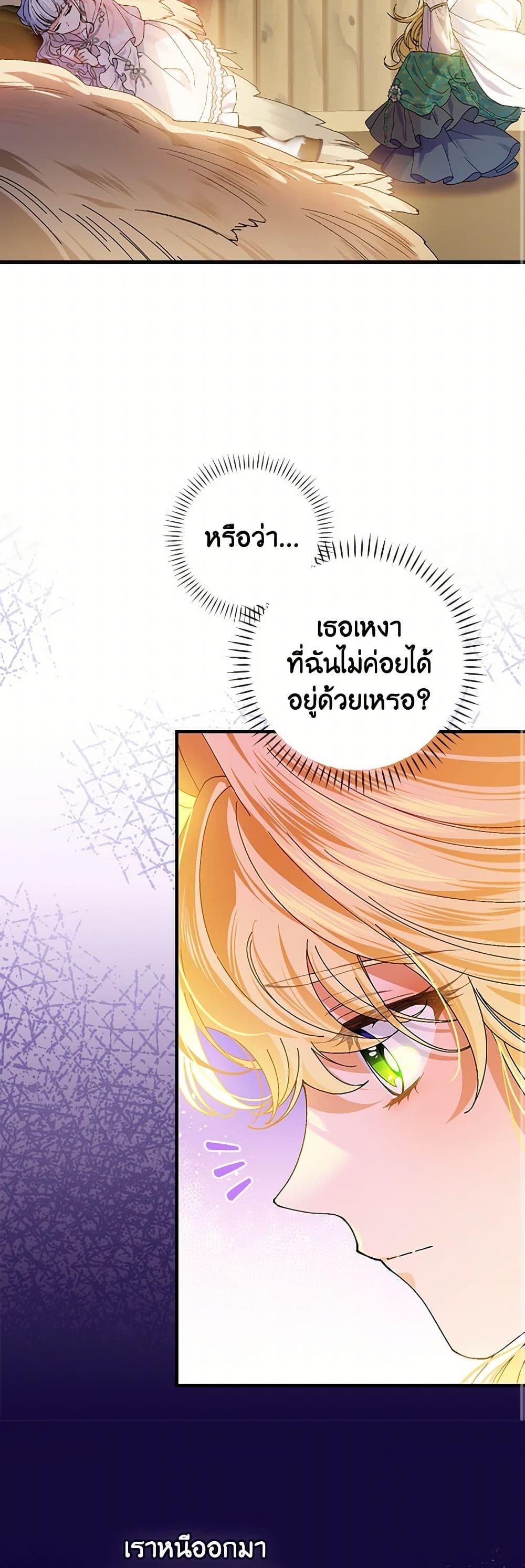 Manga-lc-com อ่านมังงะ อ่านการ์ตูน ออนไลน์ ฟรี The Perfect Plan for a Fairy-Tale Ending ตอนที่ 1 2 3 4 5 6 7 8 9 10 11 12 13 14 ฟรี ไม่มีโฆษณา Manga-lc - อ่าน มังงะ อ่าน การ์ตูน ออนไลน์ อ่านมังงะ ฟรี