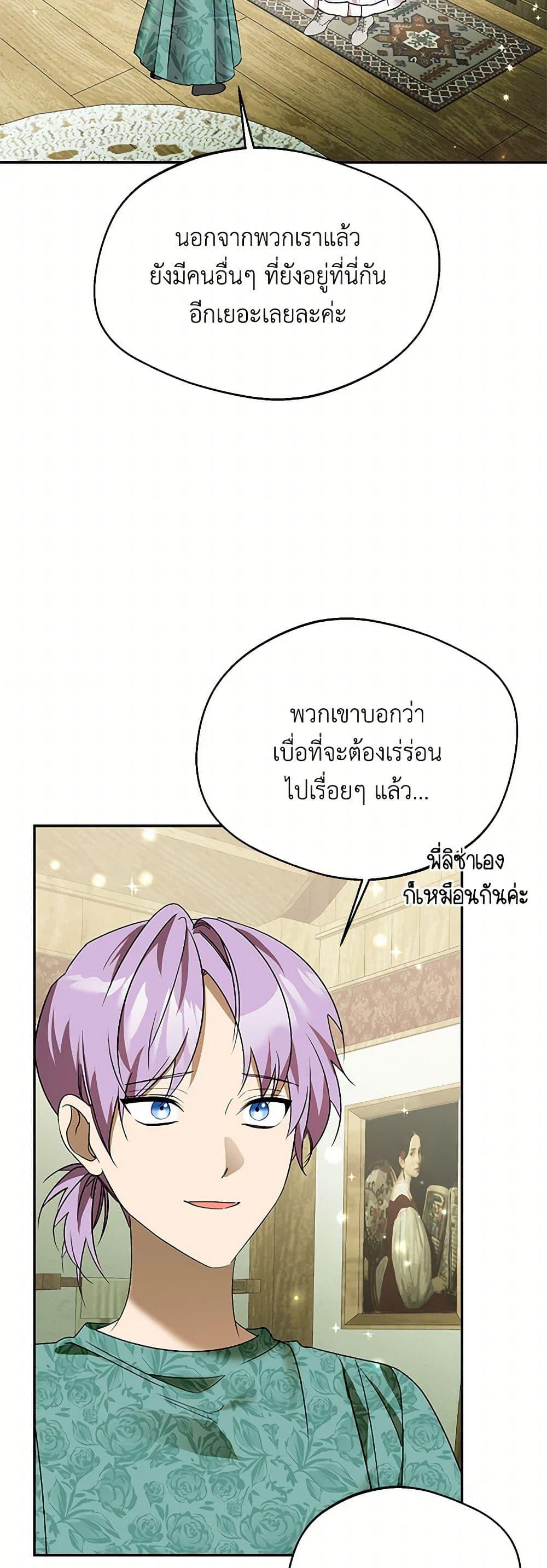 Manga-lc-com อ่านมังงะ อ่านการ์ตูน ออนไลน์ ฟรี Carefully Choosing a Husband ตอนที่ 1 2 3 4 5 6 7 8 9 10 11 12 13 14 ฟรี ไม่มีโฆษณา Manga-lc - อ่าน มังงะ อ่าน การ์ตูน ออนไลน์ อ่านมังงะ ฟรี