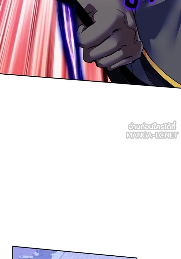 Return to Player ตอนที่ 189 รูปที่ 25