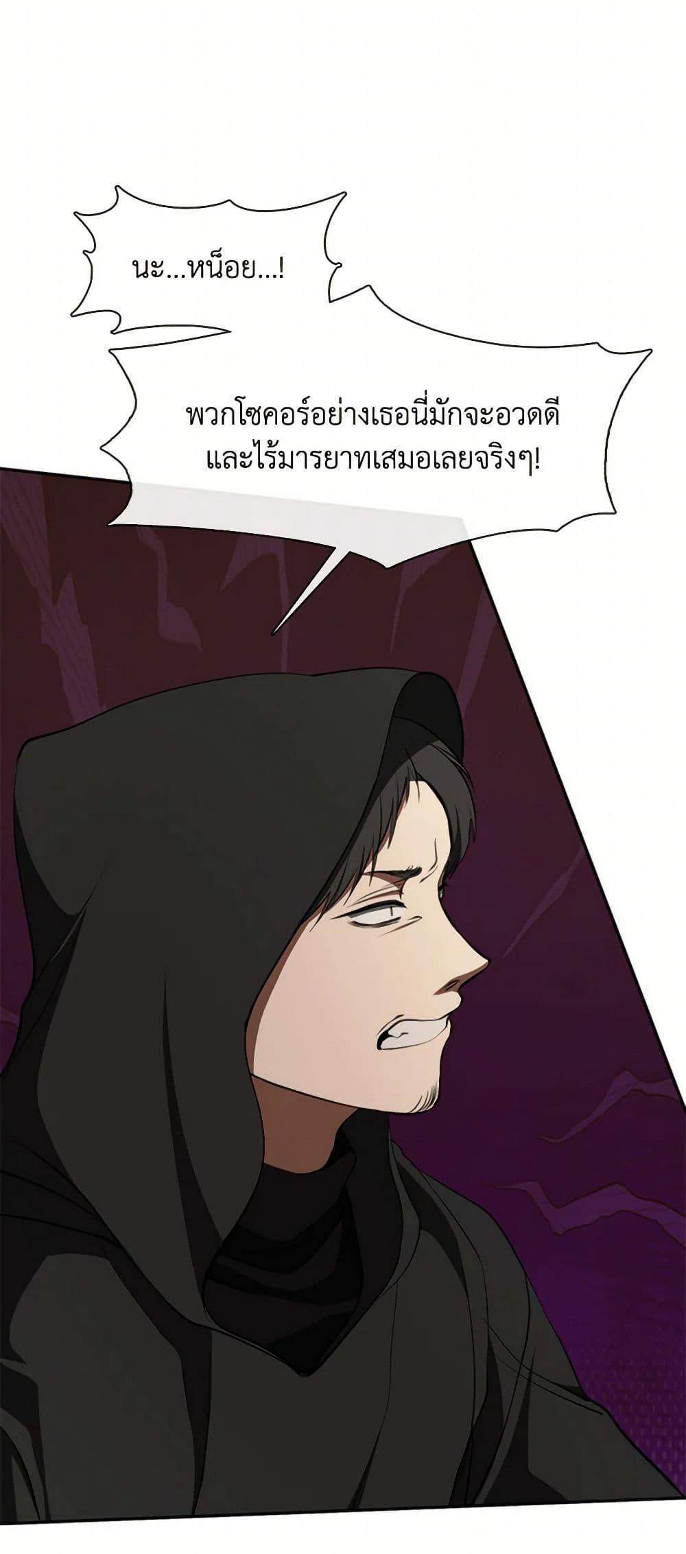 Manga-lc-com อ่านมังงะ อ่านการ์ตูน ออนไลน์ ฟรี I Failed To Throw The Villain Away ตอนที่ 1 2 3 4 5 6 7 8 9 10 11 12 13 14 ฟรี ไม่มีโฆษณา Manga-lc - อ่าน มังงะ อ่าน การ์ตูน ออนไลน์ อ่านมังงะ ฟรี