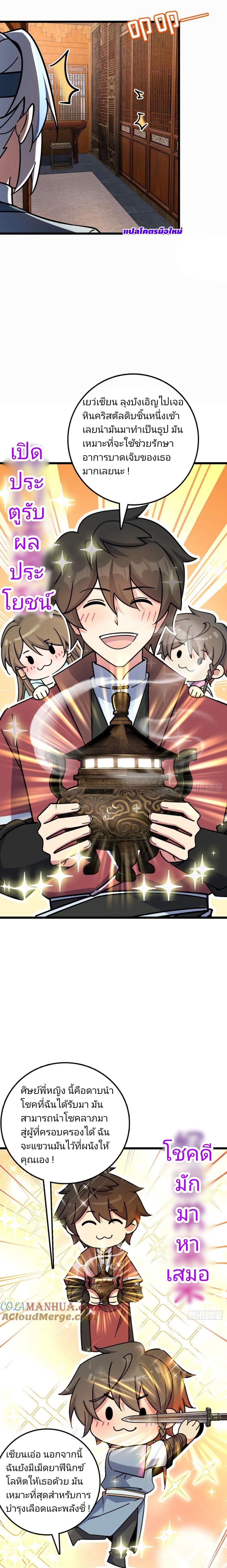 Manga-lc-com อ่านมังงะ อ่านการ์ตูน ออนไลน์ ฟรี My Master Only Breaks Through Every Time the Limit Is Reached ตอนที่ 1 2 3 4 5 6 7 8 9 10 11 12 13 14 ฟรี ไม่มีโฆษณา Manga-lc - อ่าน มังงะ อ่าน การ์ตูน ออนไลน์ อ่านมังงะ ฟรี