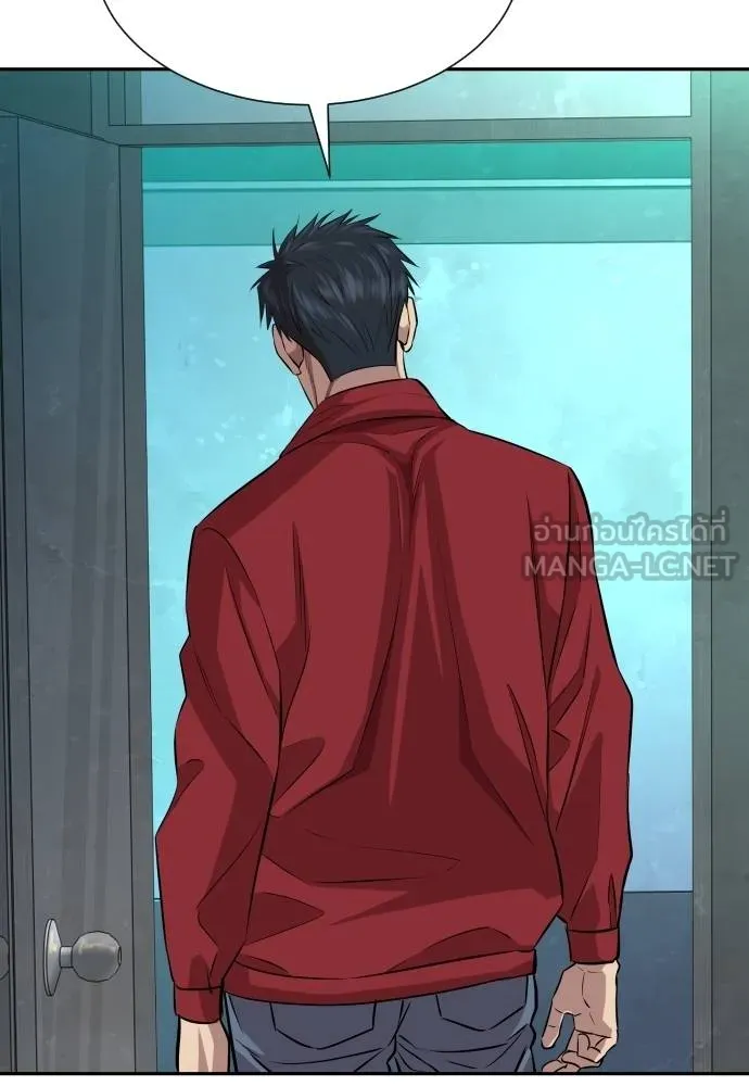 หลานอัจฉริยะ ตอนที่ 30 รูปที่ 124