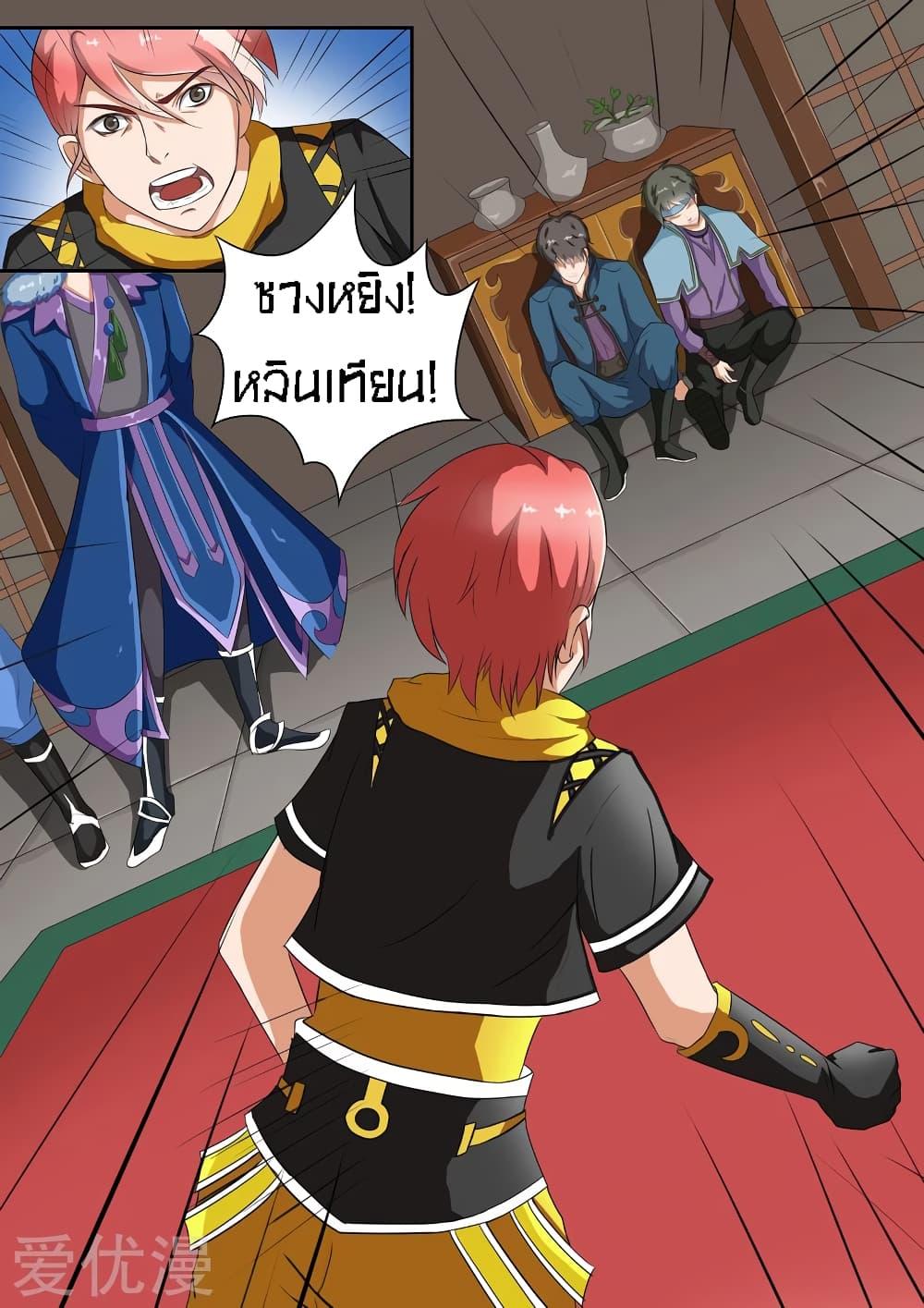 Manga-lc-com อ่านมังงะ อ่านการ์ตูน ออนไลน์ ฟรี Martial Master ตอนที่ 1 2 3 4 5 6 7 8 9 10 11 12 13 14 ฟรี ไม่มีโฆษณา Manga-lc - อ่าน มังงะ อ่าน การ์ตูน ออนไลน์ อ่านมังงะ ฟรี