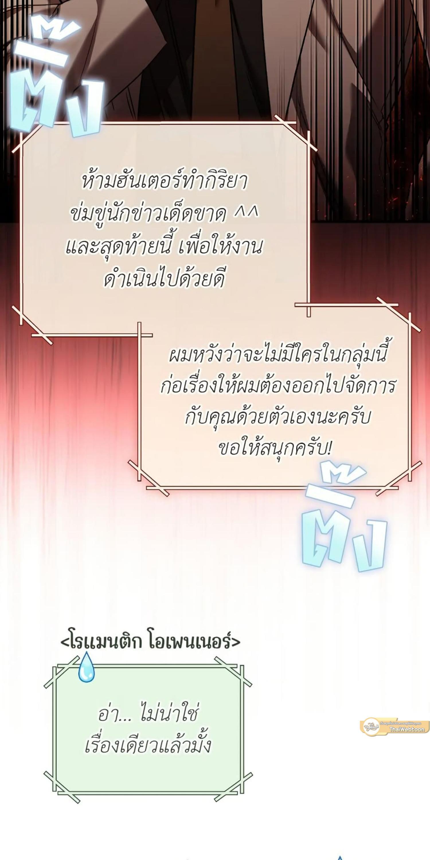 Manga-lc-com อ่านมังงะ อ่านการ์ตูน ออนไลน์ ฟรี The Hunter Wants to Live Quietly ตอนที่ 1 2 3 4 5 6 7 8 9 10 11 12 13 14 ฟรี ไม่มีโฆษณา Manga-lc - อ่าน มังงะ อ่าน การ์ตูน ออนไลน์ อ่านมังงะ ฟรี