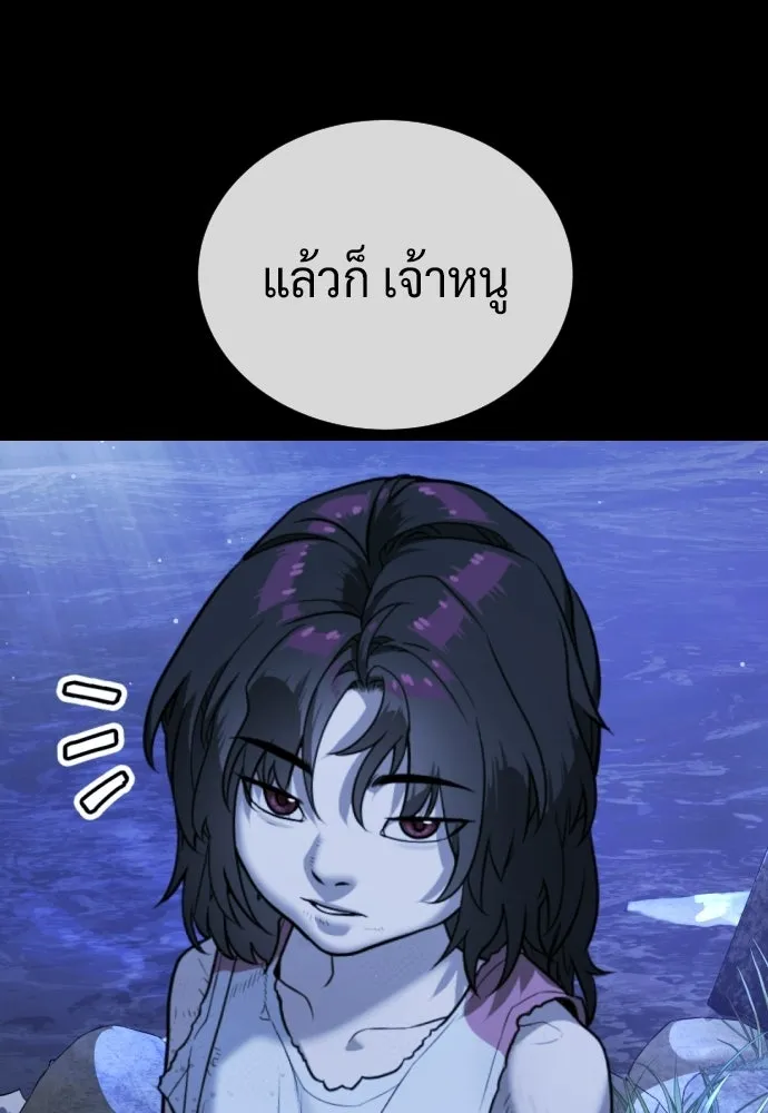 นักฆ่าย้อนวัย ตอนที่ 130 รูปที่ 211