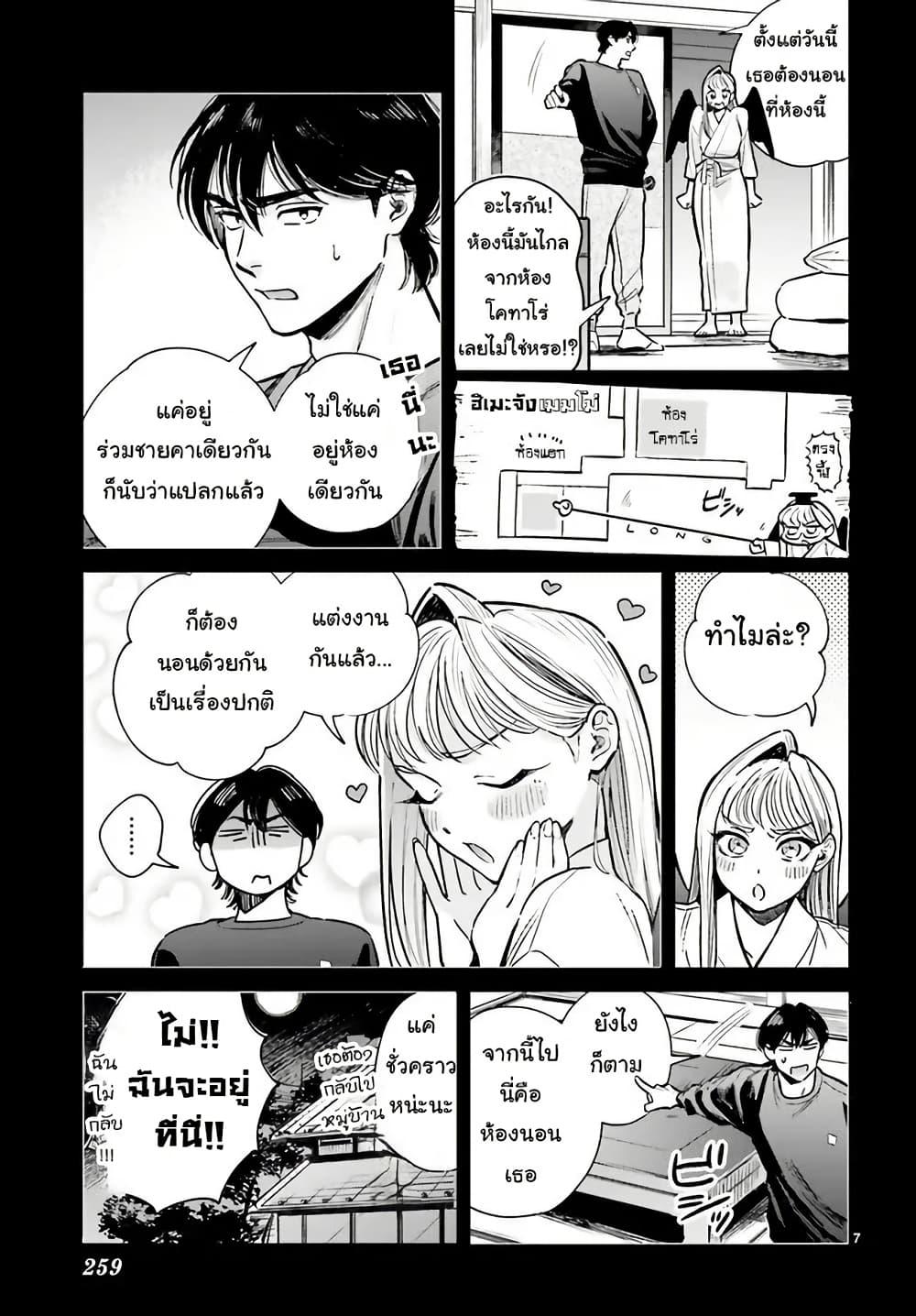 Manga-lc-com อ่านมังงะ อ่านการ์ตูน ออนไลน์ ฟรี Hachiouji Meibutsu Tengu no Koi ตอนที่ 1 2 3 4 5 6 7 8 9 10 11 12 13 14 ฟรี ไม่มีโฆษณา Manga-lc - อ่าน มังงะ อ่าน การ์ตูน ออนไลน์ อ่านมังงะ ฟรี