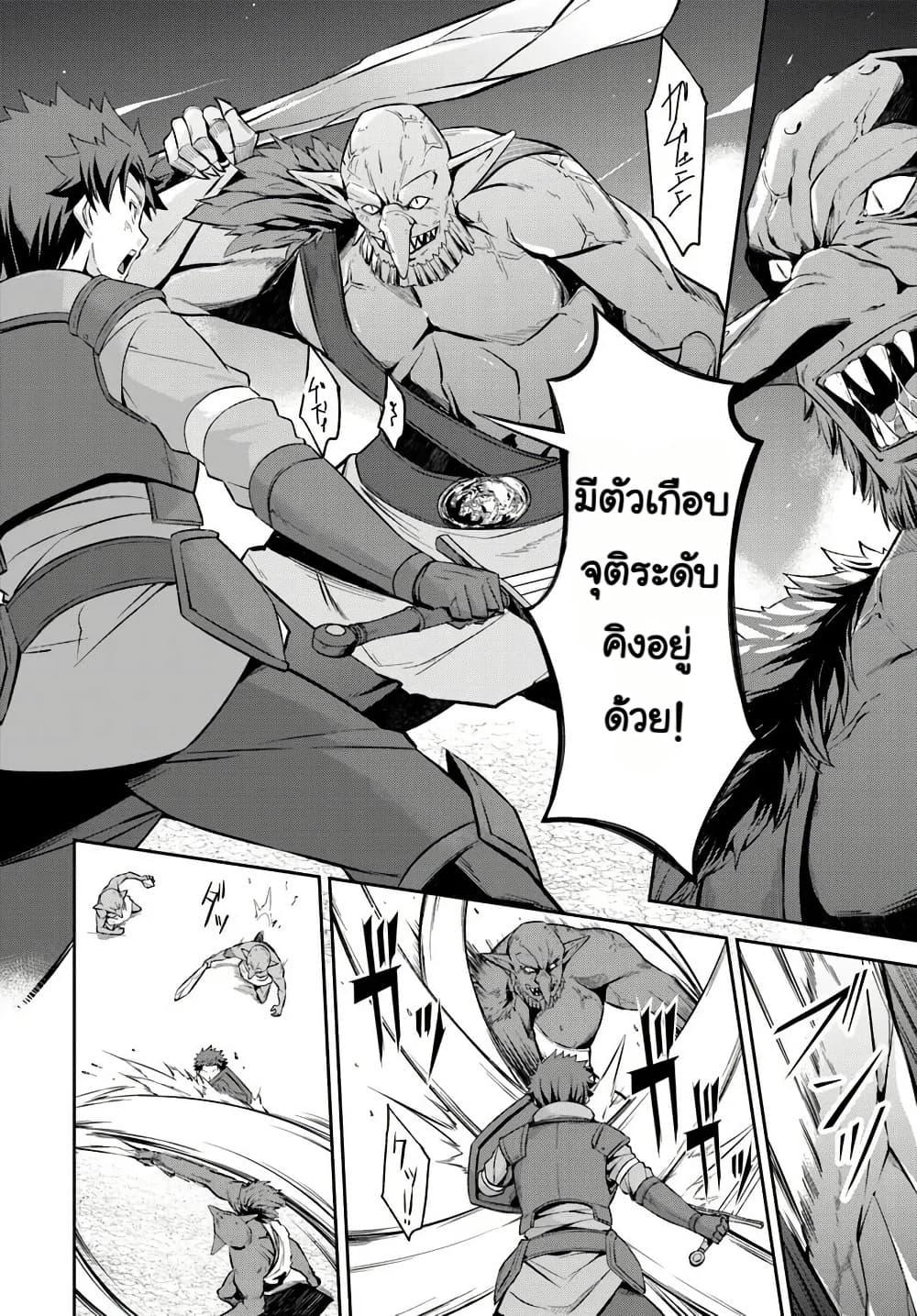 Manga-lc-com อ่านมังงะ อ่านการ์ตูน ออนไลน์ ฟรี Ossan Isekai de Saikyou ni Naru Butsuri Tokka no Kakusei-sha ตอนที่ 1 2 3 4 5 6 7 8 9 10 11 12 13 14 ฟรี ไม่มีโฆษณา Manga-lc - อ่าน มังงะ อ่าน การ์ตูน ออนไลน์ อ่านมังงะ ฟรี