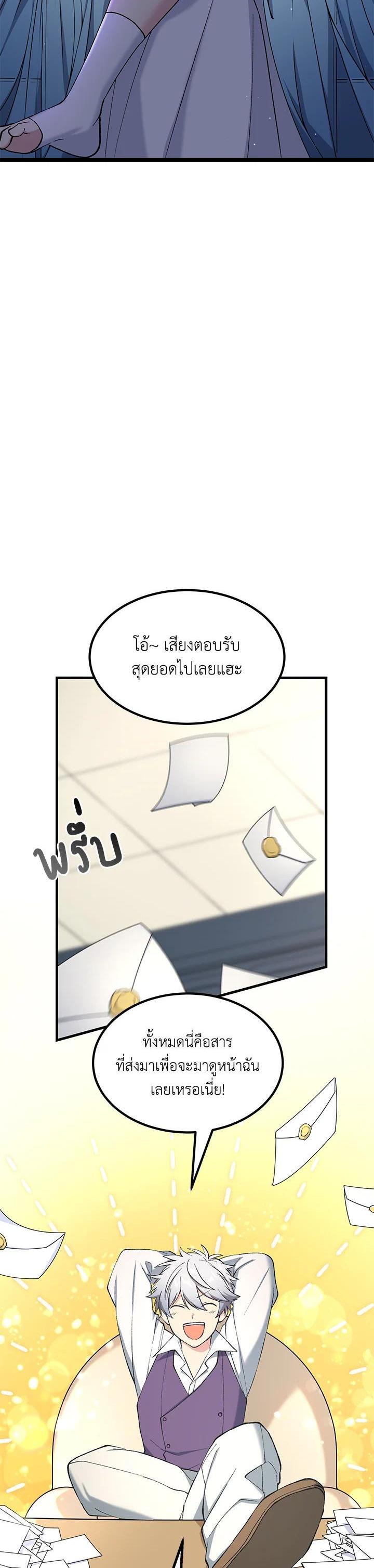 Manga-lc-com อ่านมังงะ อ่านการ์ตูน ออนไลน์ ฟรี How the Pro in His Past Life Sucks the Sweet Honey ตอนที่ 1 2 3 4 5 6 7 8 9 10 11 12 13 14 ฟรี ไม่มีโฆษณา Manga-lc - อ่าน มังงะ อ่าน การ์ตูน ออนไลน์ อ่านมังงะ ฟรี