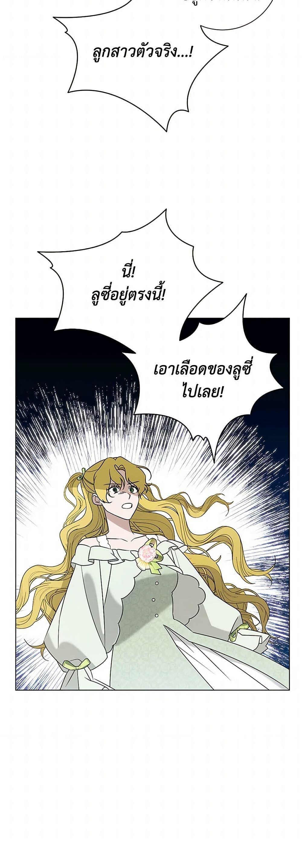 Manga-lc-com อ่านมังงะ อ่านการ์ตูน ออนไลน์ ฟรี Somehow, My Tyrant Husband Has Became Cautious ตอนที่ 1 2 3 4 5 6 7 8 9 10 11 12 13 14 ฟรี ไม่มีโฆษณา Manga-lc - อ่าน มังงะ อ่าน การ์ตูน ออนไลน์ อ่านมังงะ ฟรี
